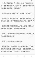 菲律宾移民局与黑名单同名还能继续入境吗_菲律宾签证网